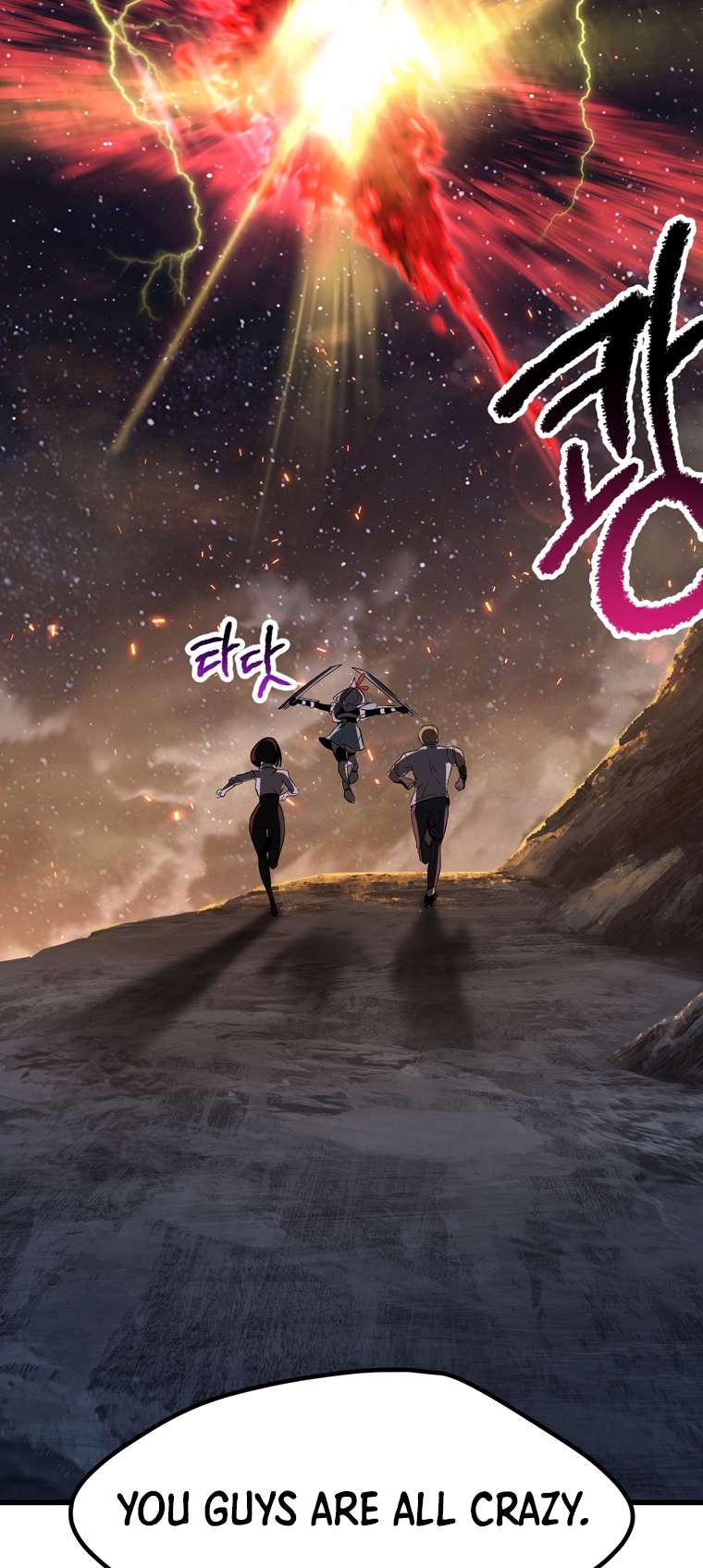 Page 82 of Chapter 179