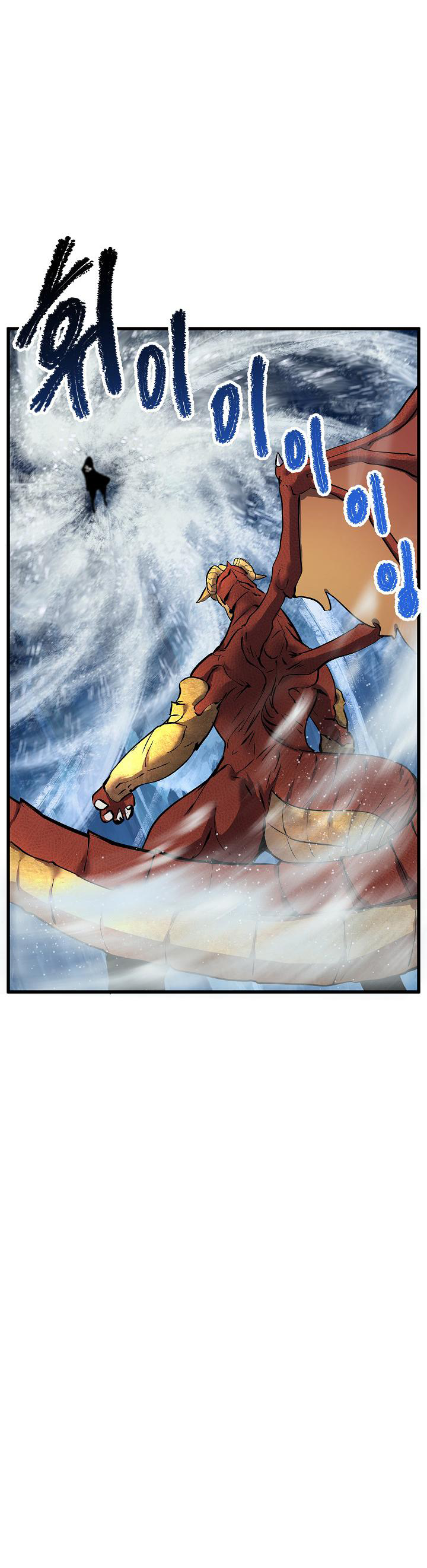 Page 7 of Chapter 18