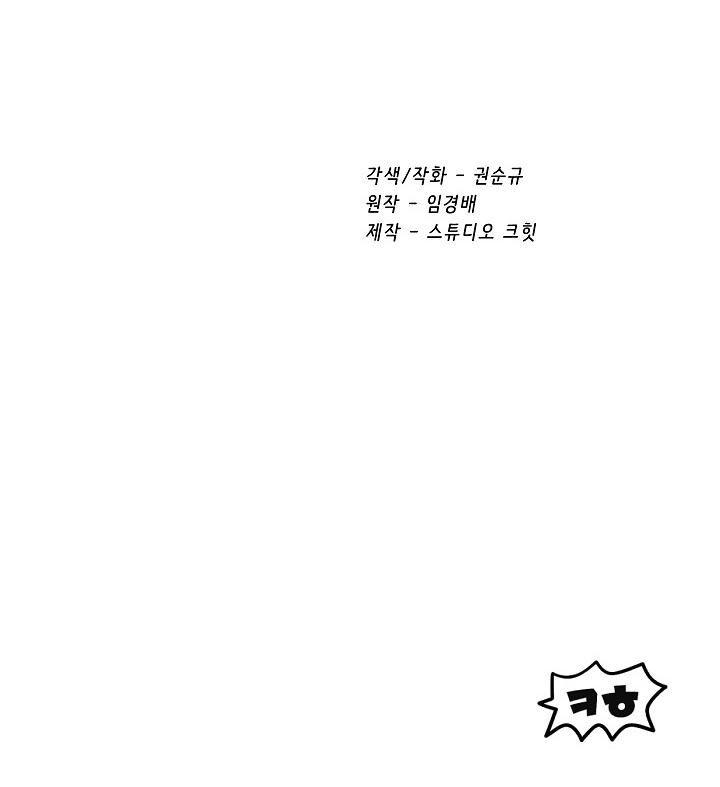 Page 42 of Chapter 18