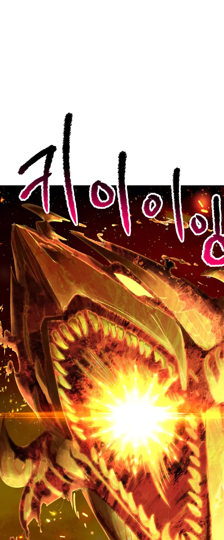 Page 80 of Chapter 181