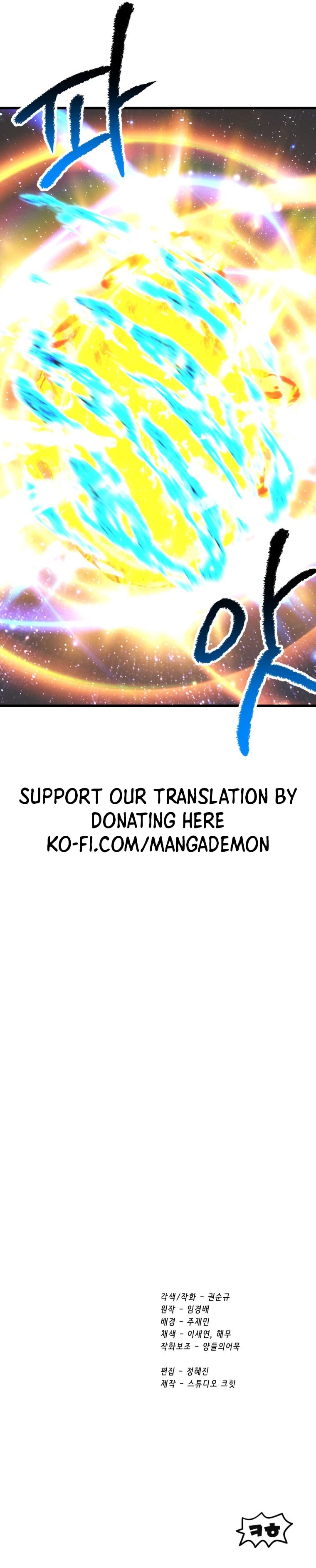 Page 21 of Chapter 182
