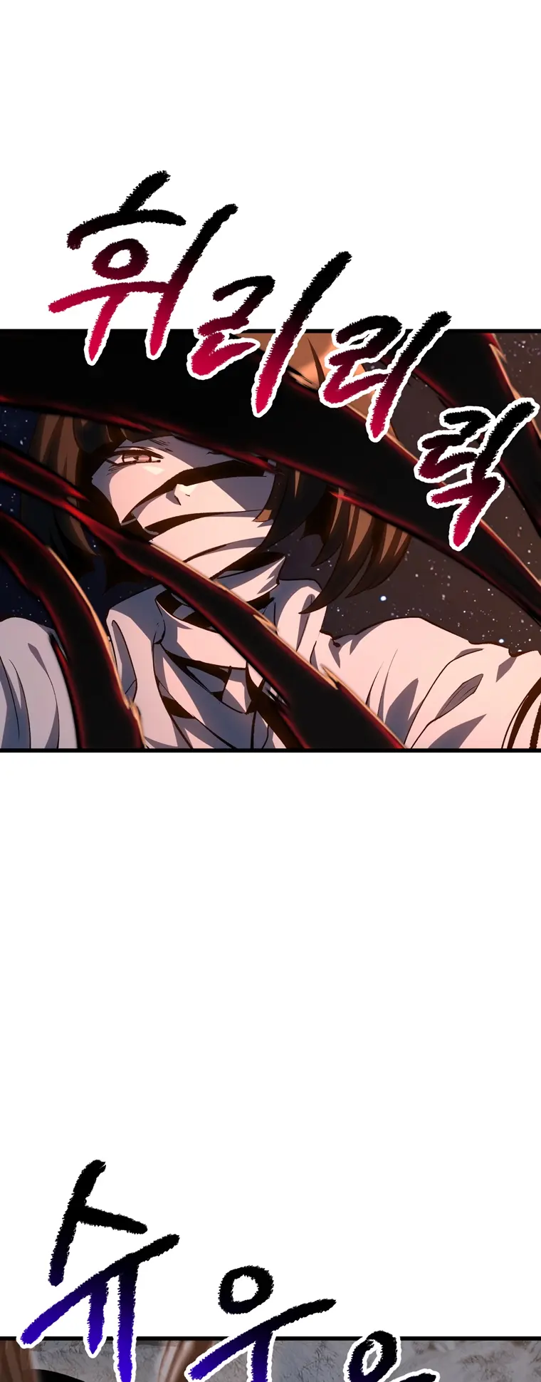 Page 3 of Chapter 183