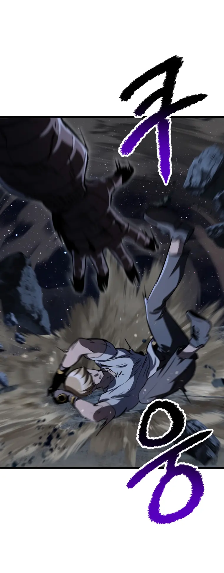 Page 7 of Chapter 183