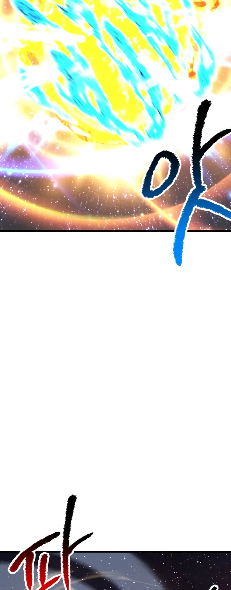 Page 13 of Chapter 183