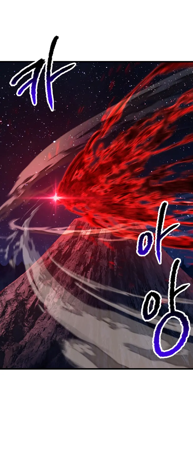 Page 24 of Chapter 183