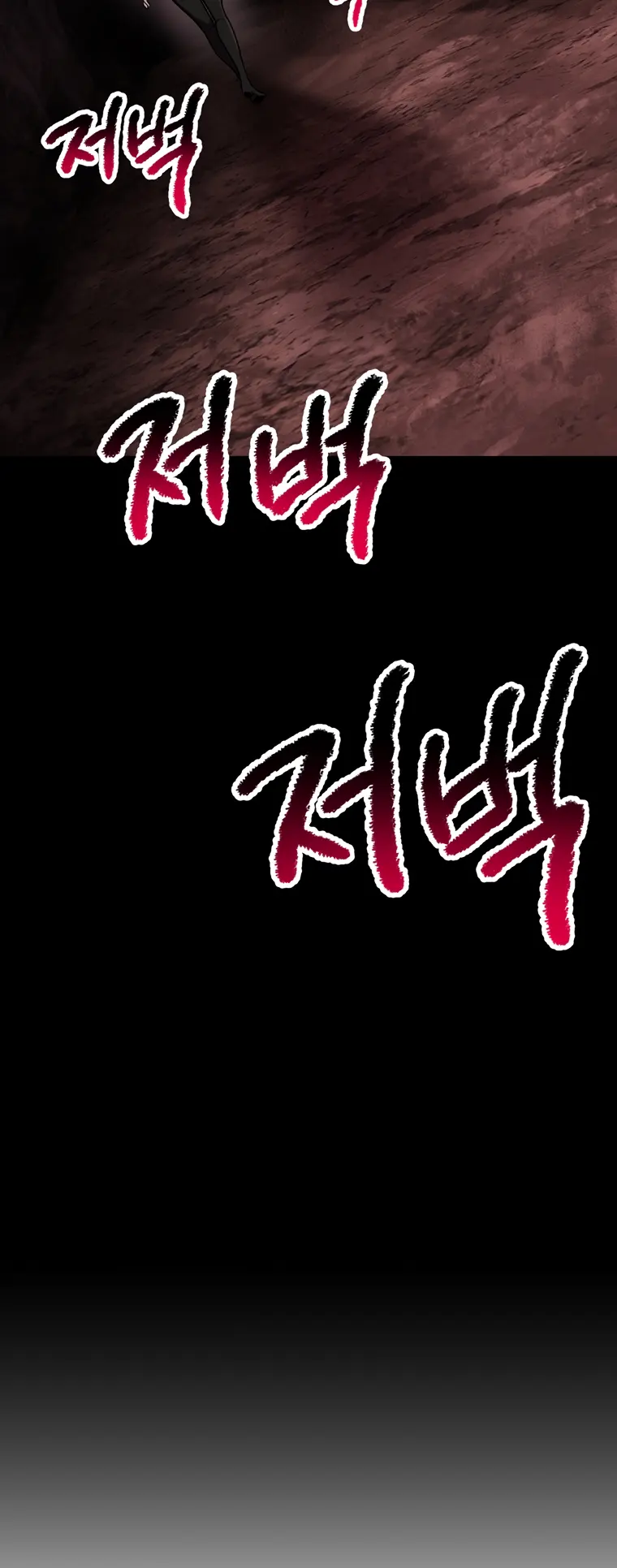 Page 54 of Chapter 183