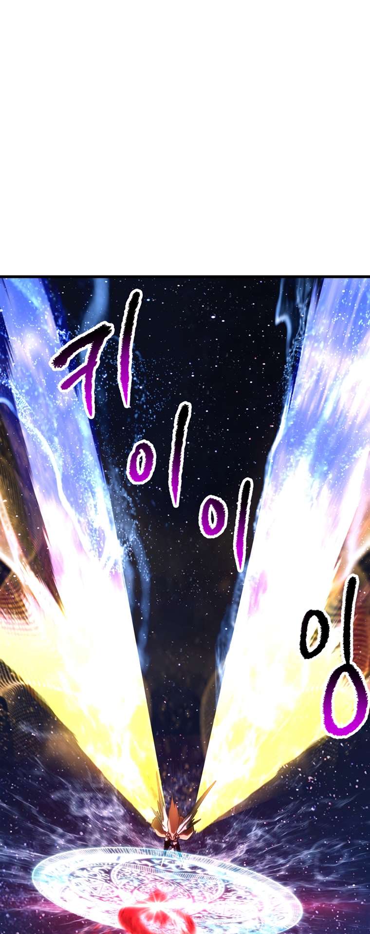 Page 29 of Chapter 184