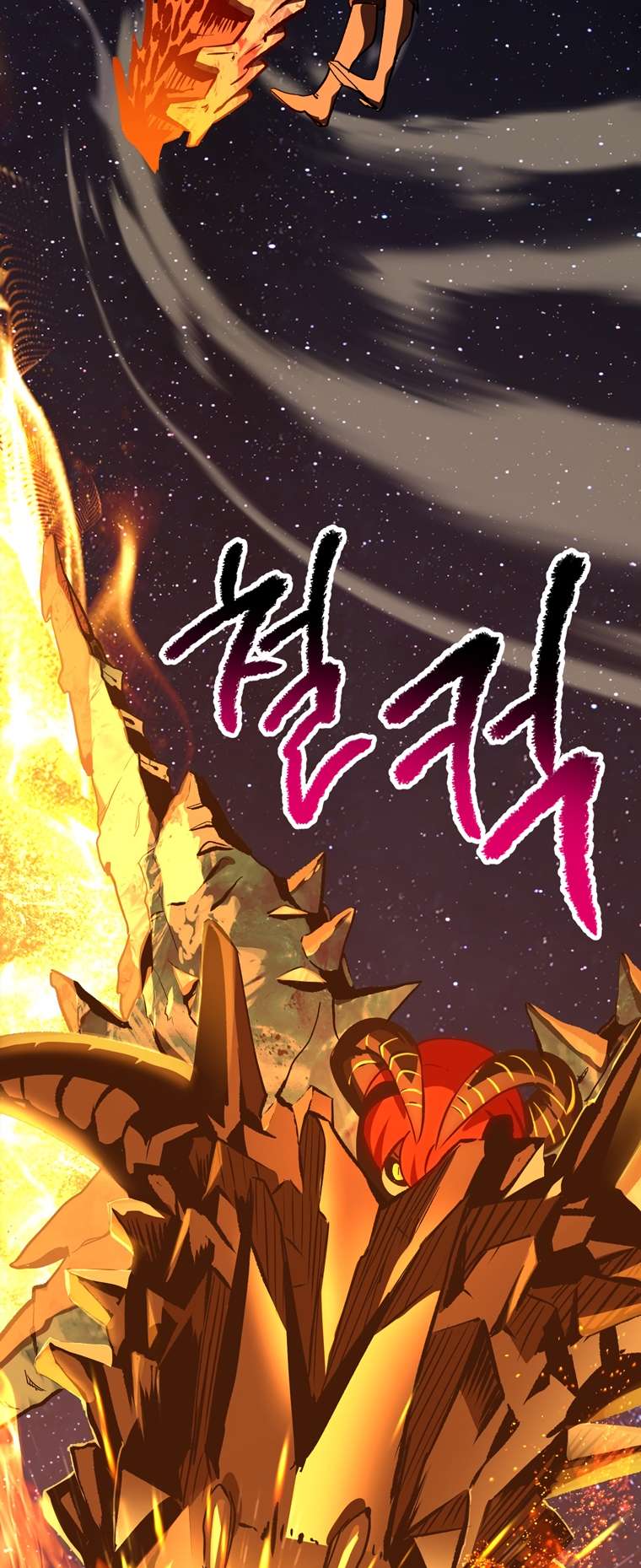 Page 58 of Chapter 184