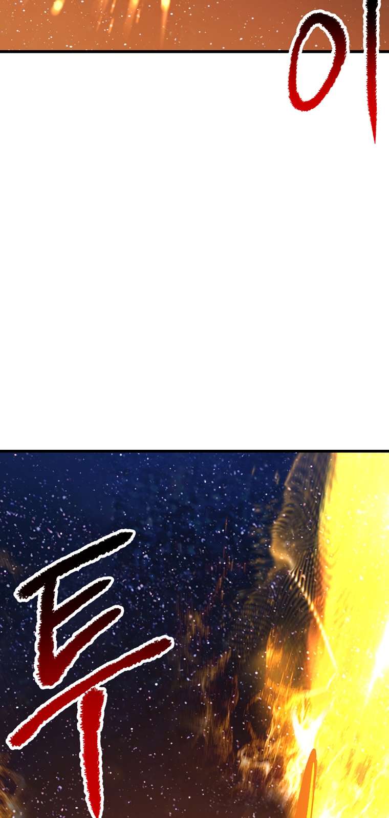 Page 81 of Chapter 184