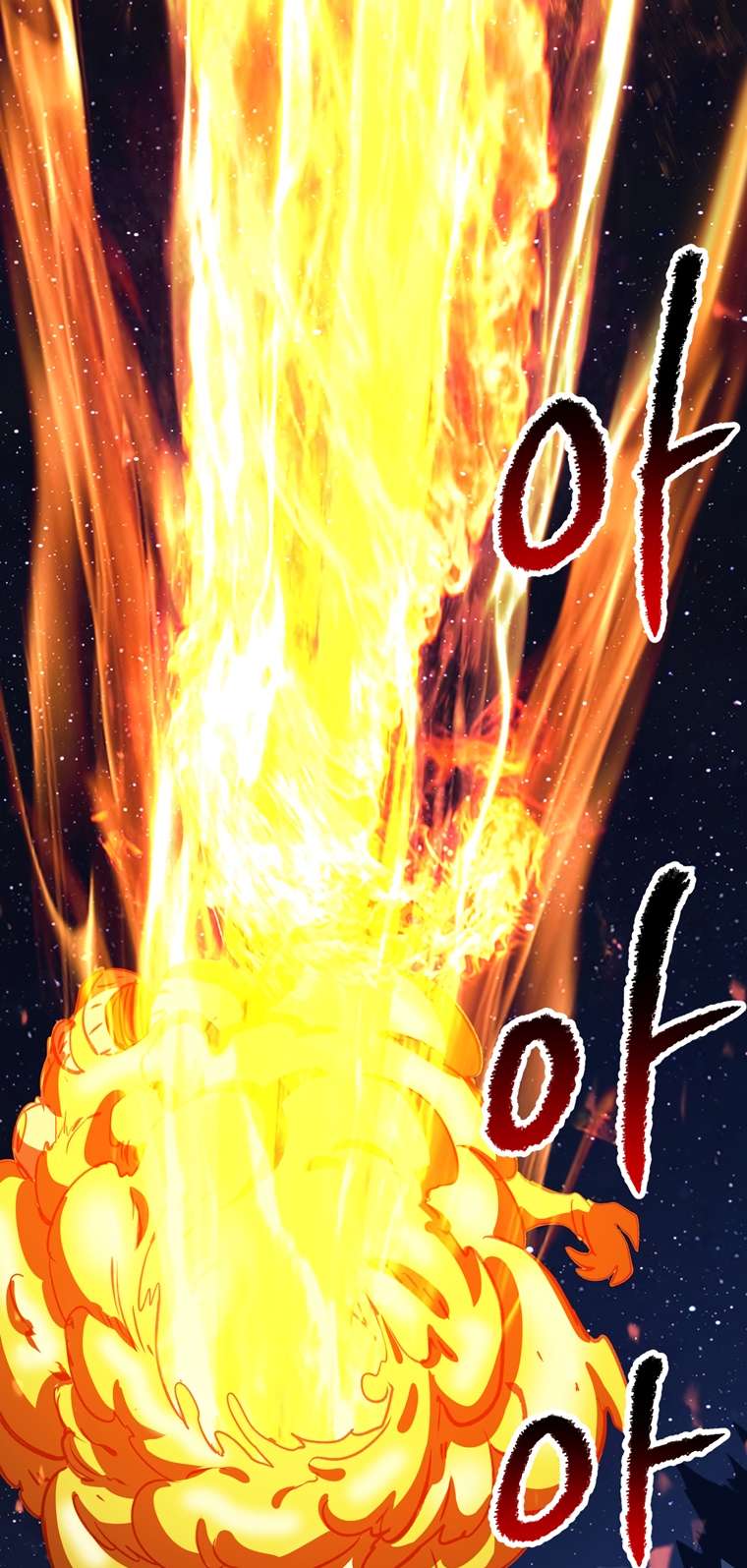 Page 83 of Chapter 184