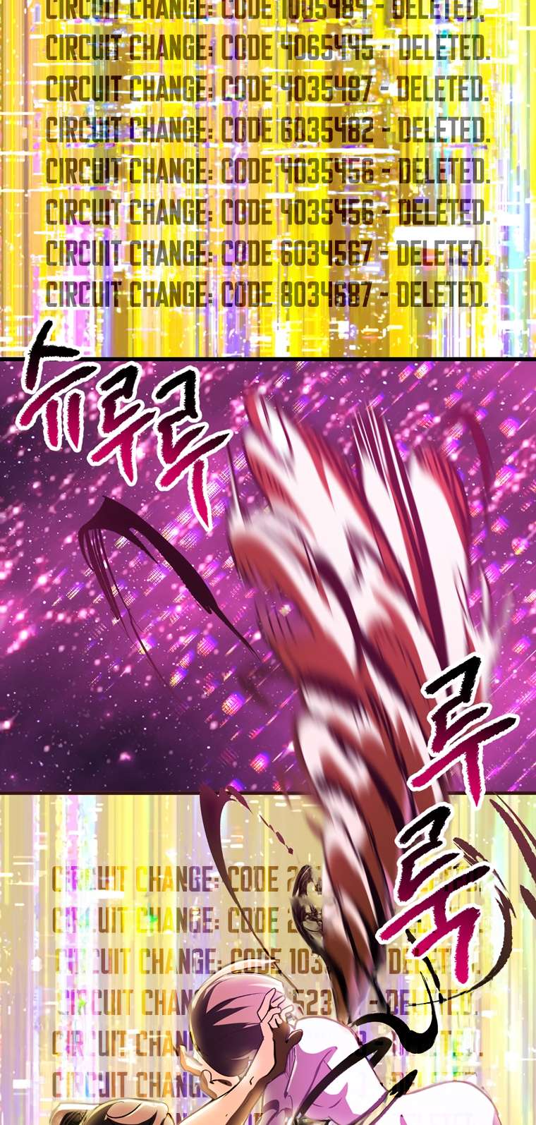 Page 87 of Chapter 184