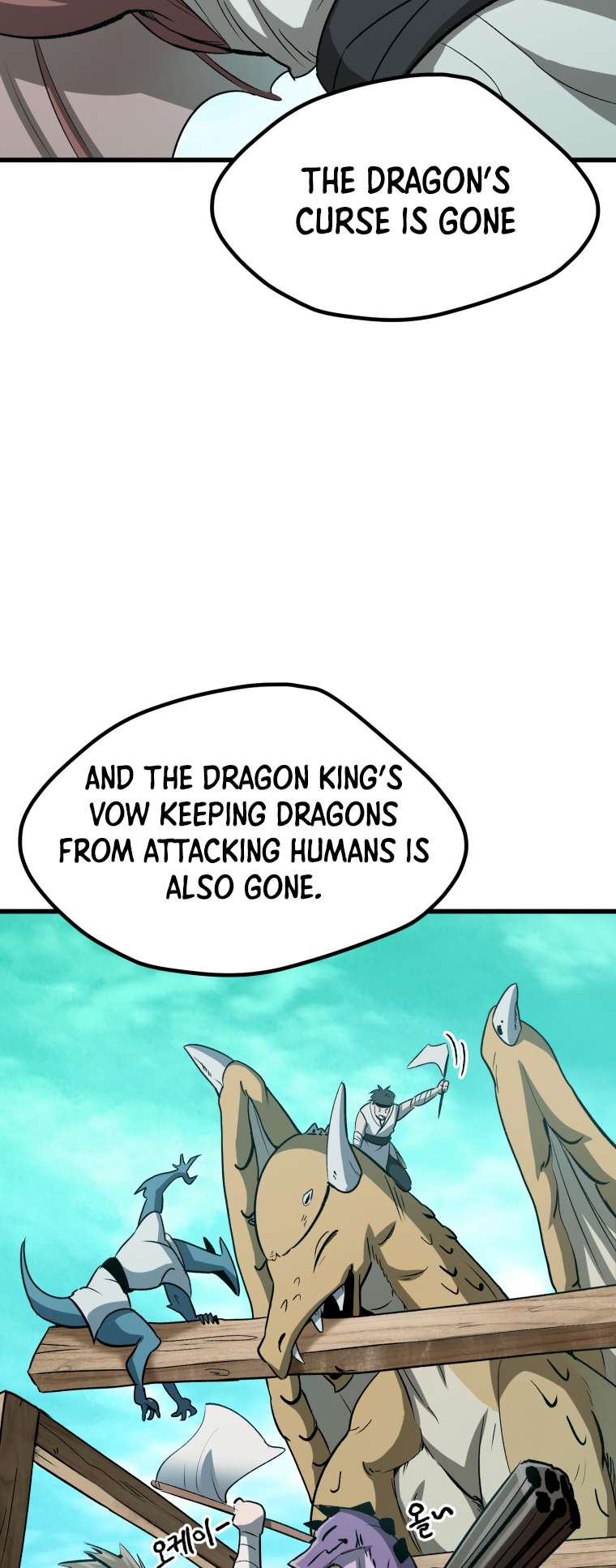 Page 10 of Chapter 185