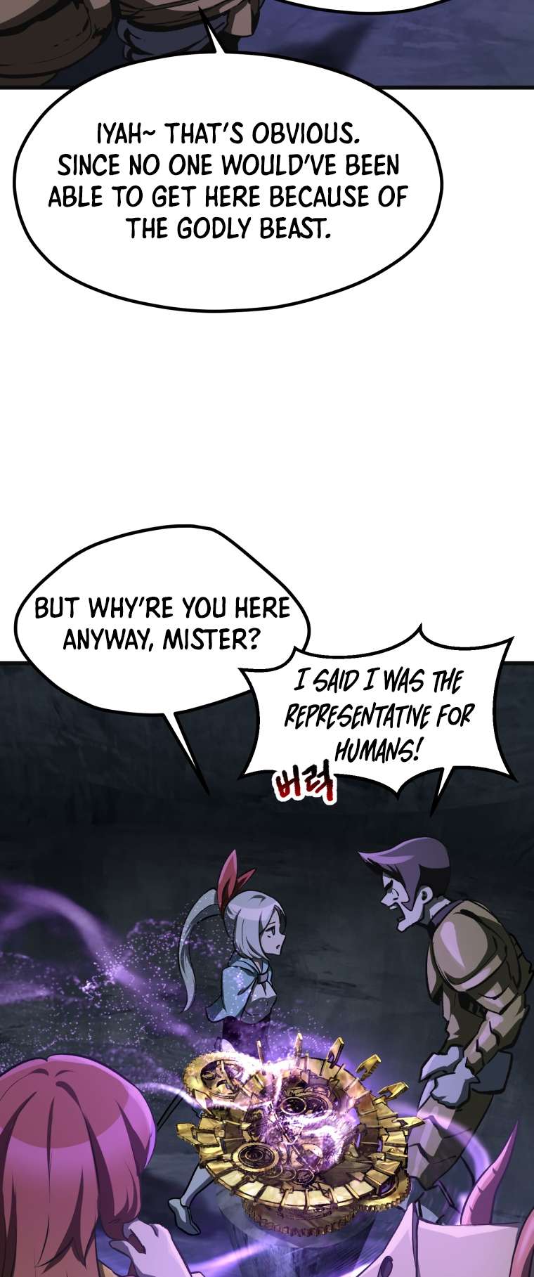 Page 73 of Chapter 185