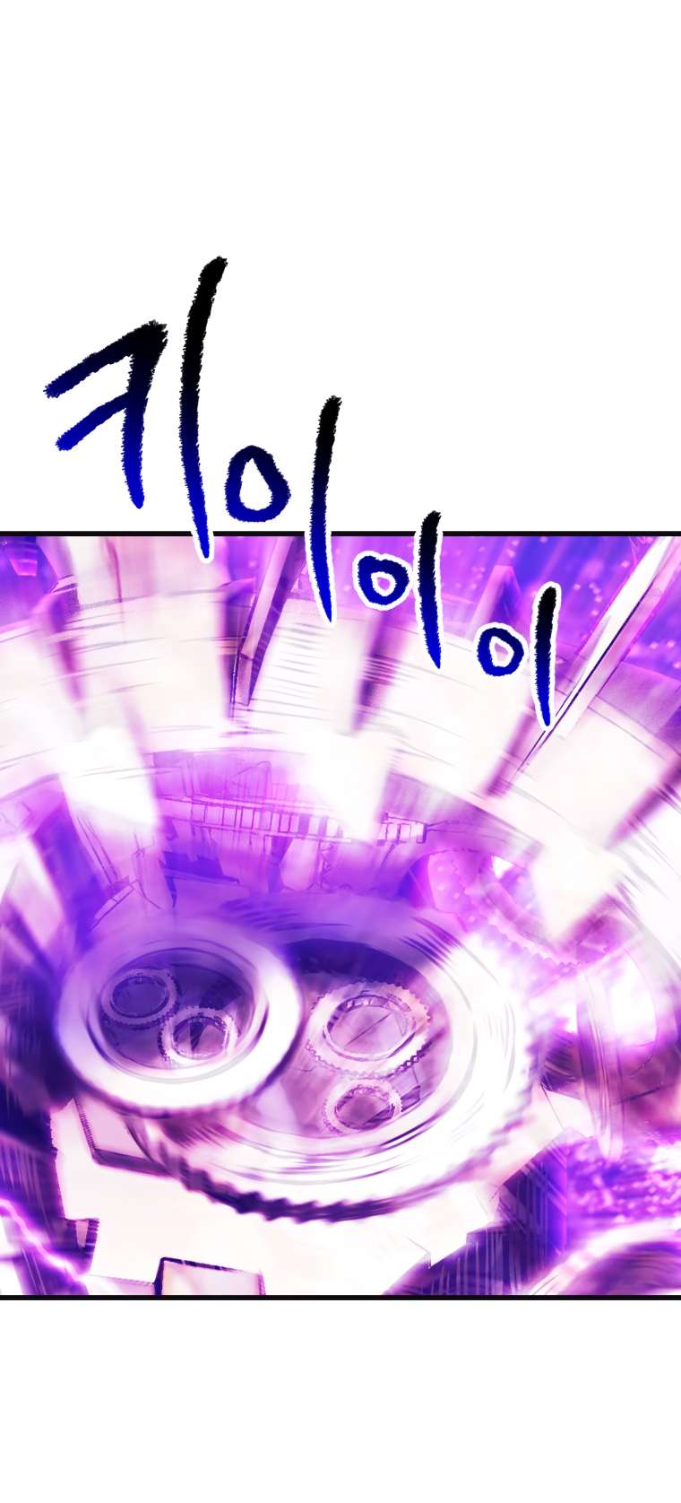 Page 86 of Chapter 185