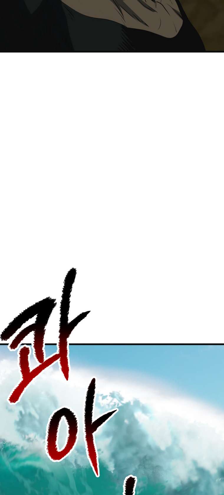 Page 89 of Chapter 185