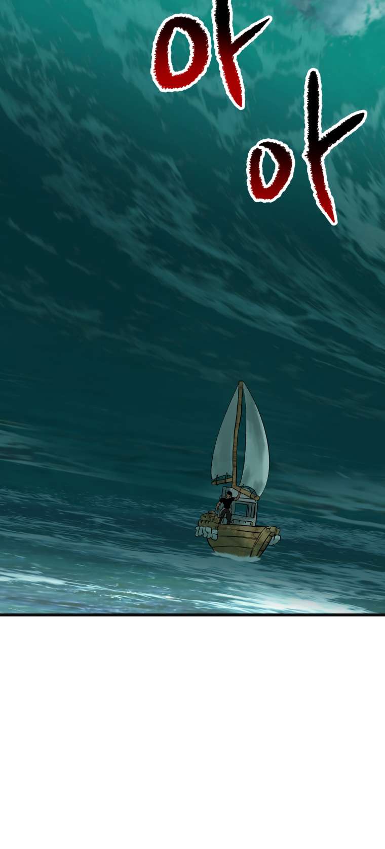 Page 90 of Chapter 185
