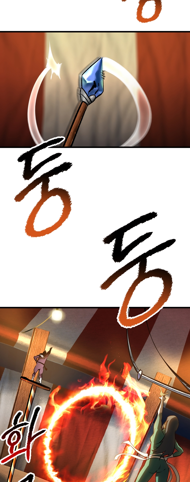 Page 53 of Chapter 187