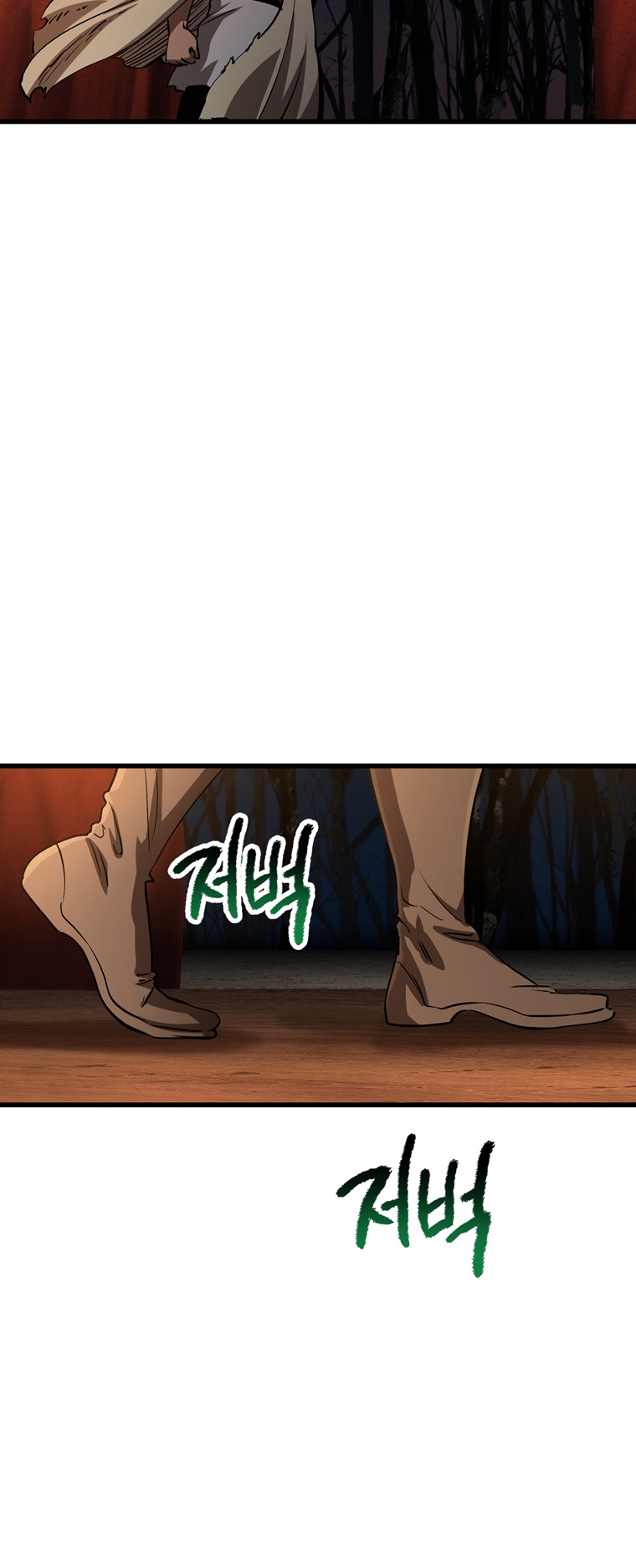 Page 73 of Chapter 187