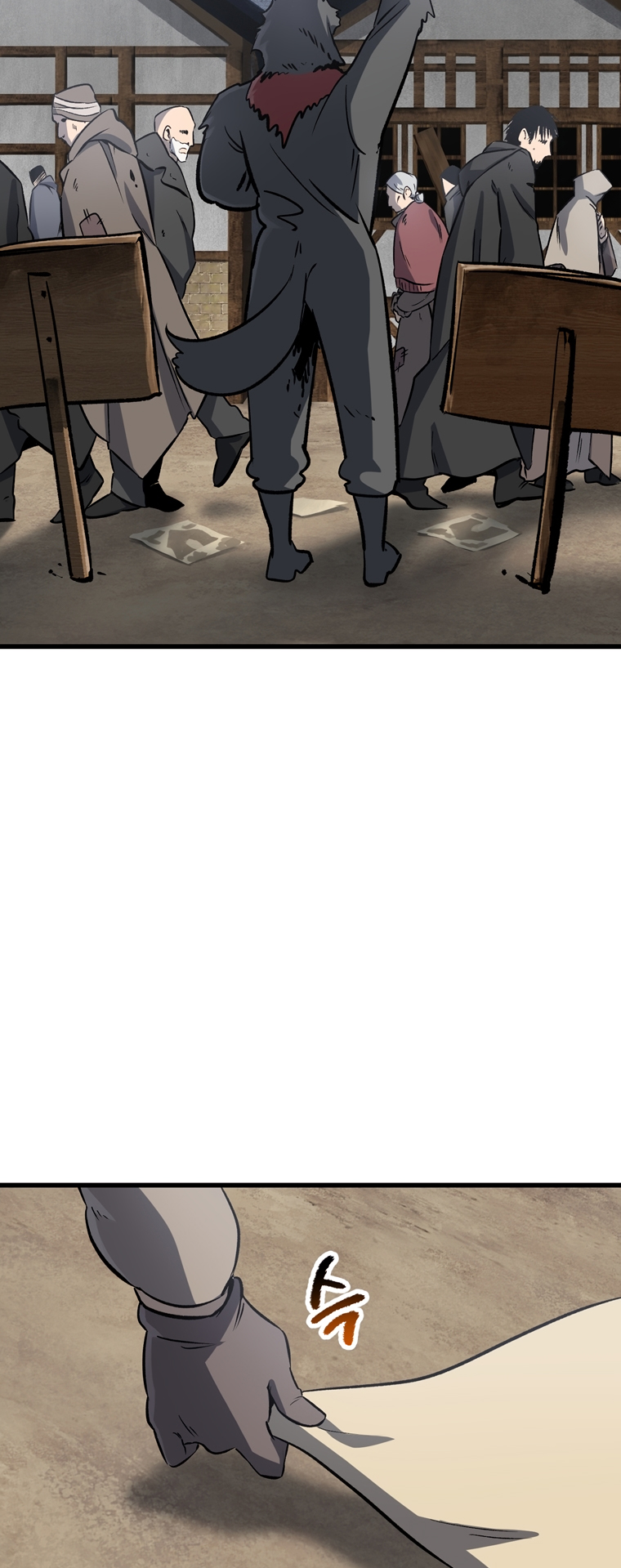 Page 4 of Chapter 188