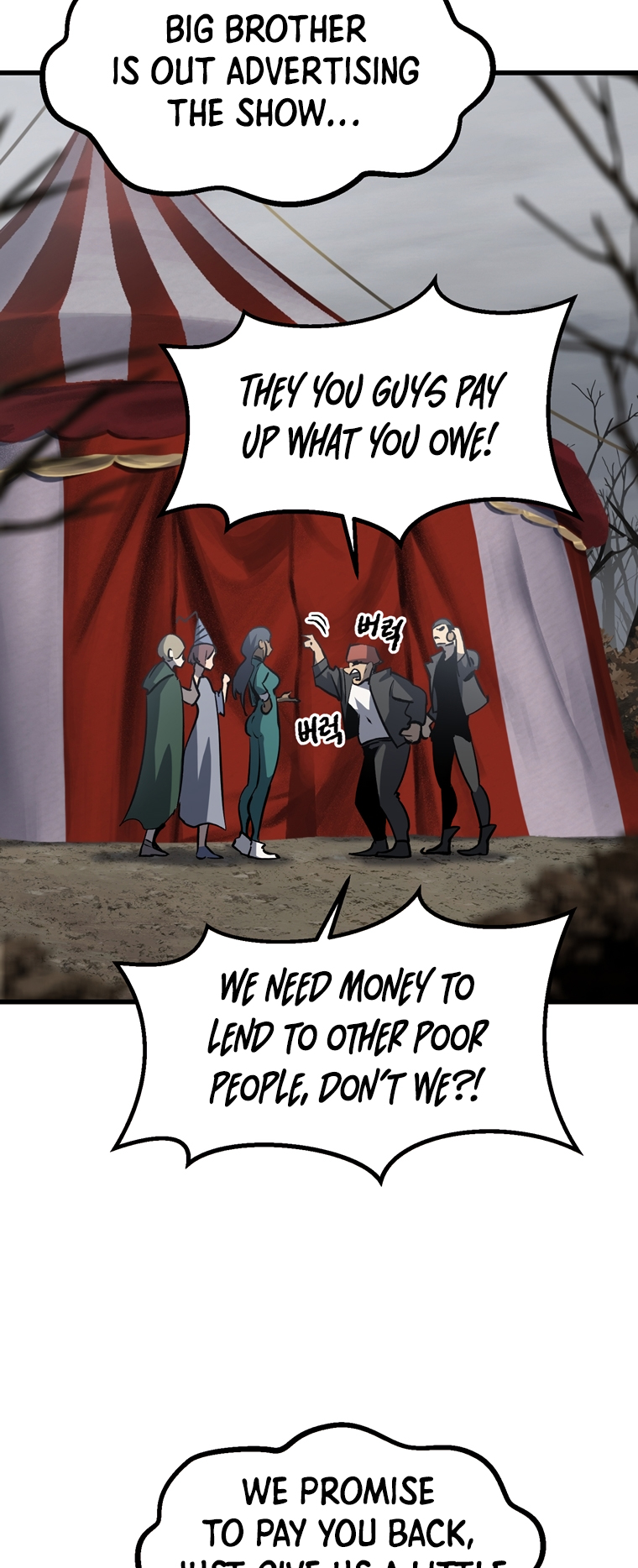 Page 21 of Chapter 188