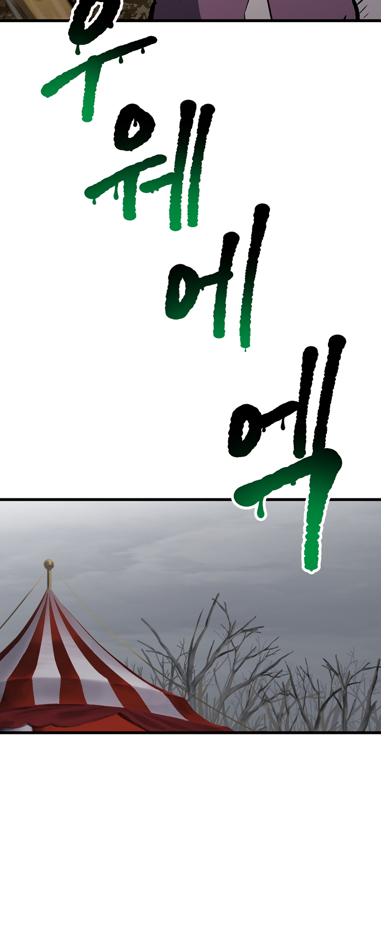 Page 35 of Chapter 188