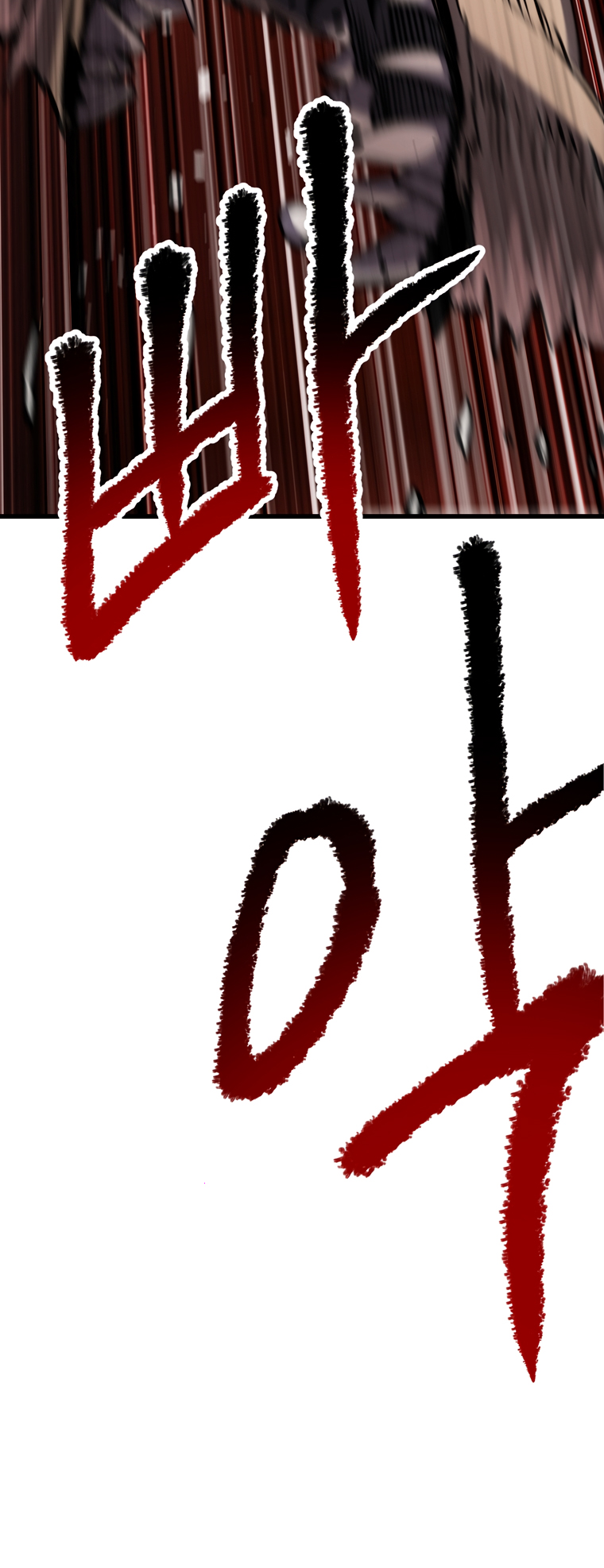 Page 78 of Chapter 188