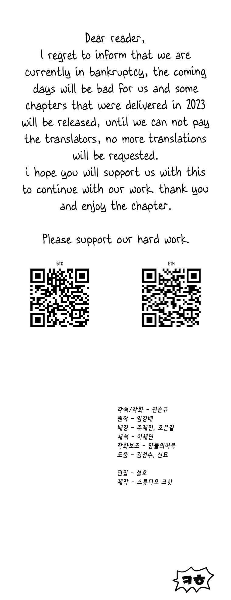 Page 79 of Chapter 188