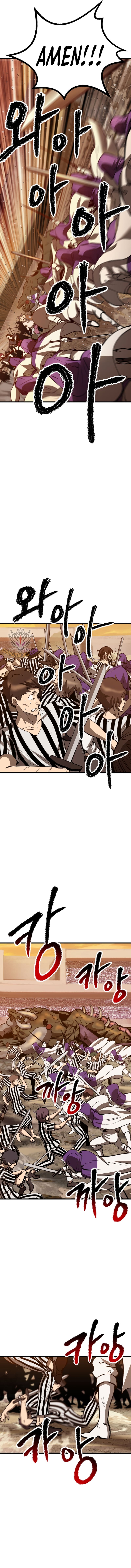 Page 7 of Chapter 204