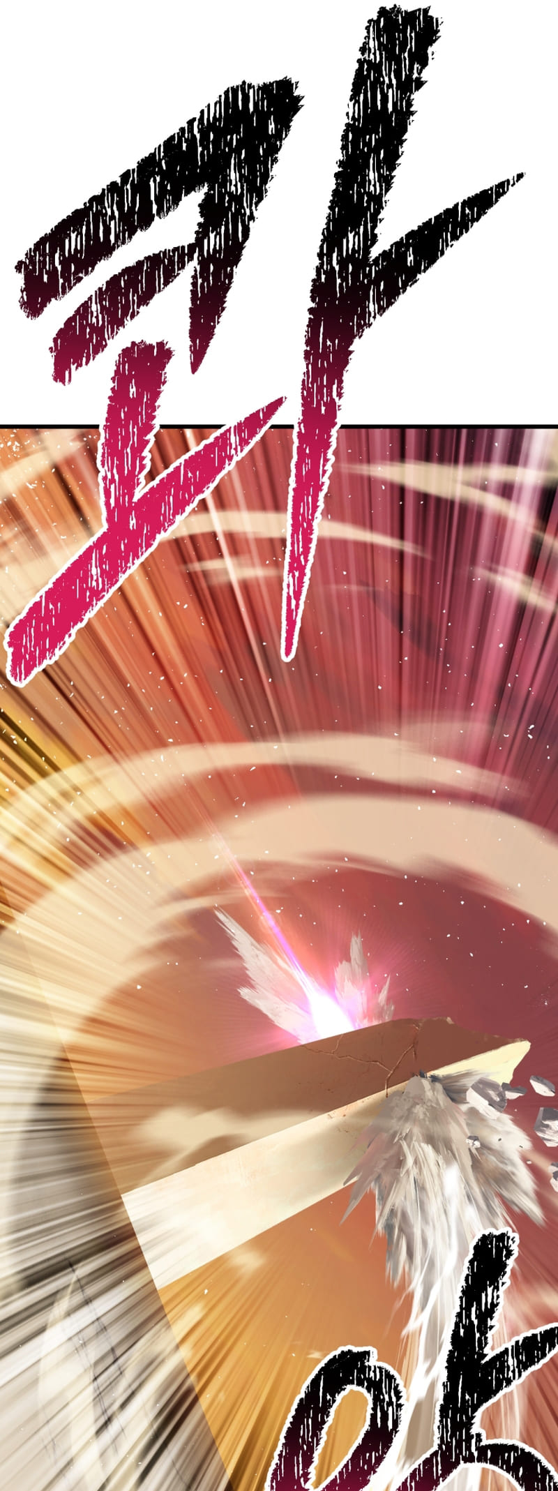 Page 4 of Chapter 205