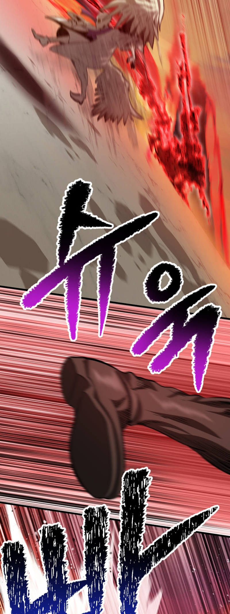 Page 7 of Chapter 205