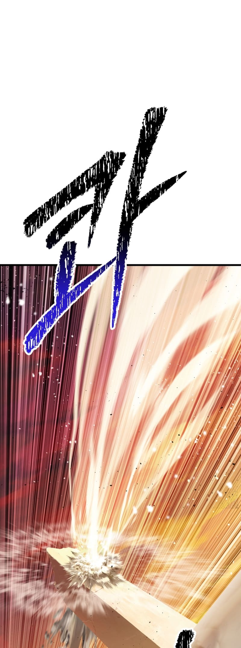 Page 11 of Chapter 205