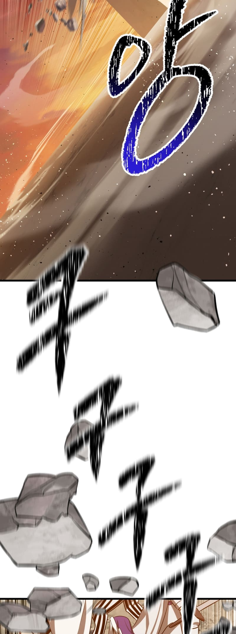 Page 12 of Chapter 205