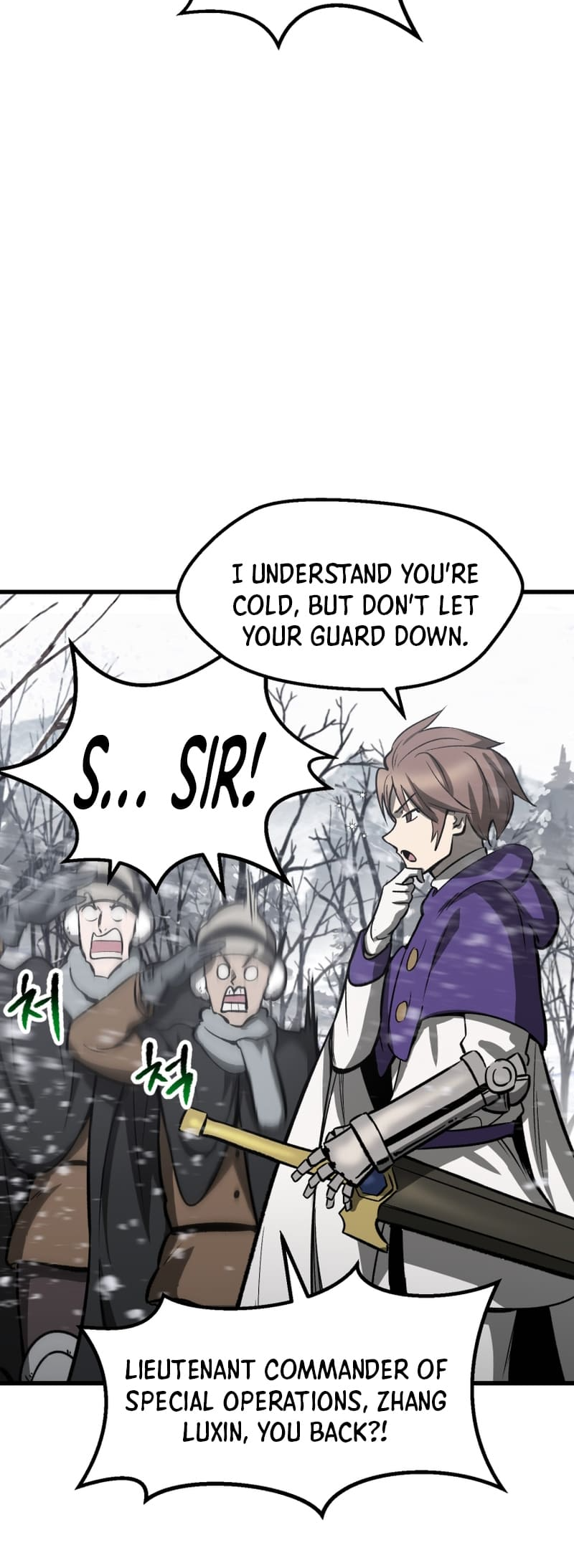 Page 5 of Chapter 214
