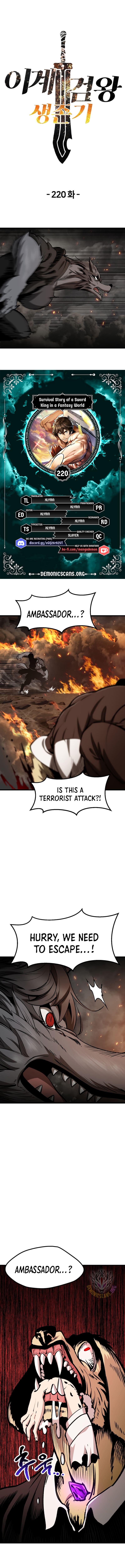 Page 1 of Chapter 220