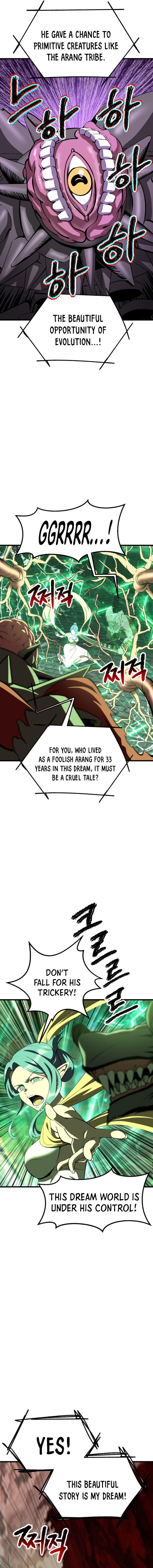 Page 4 of Chapter 221