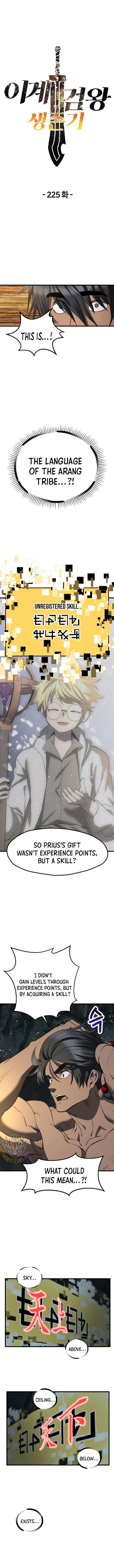 Page 3 of Chapter 225