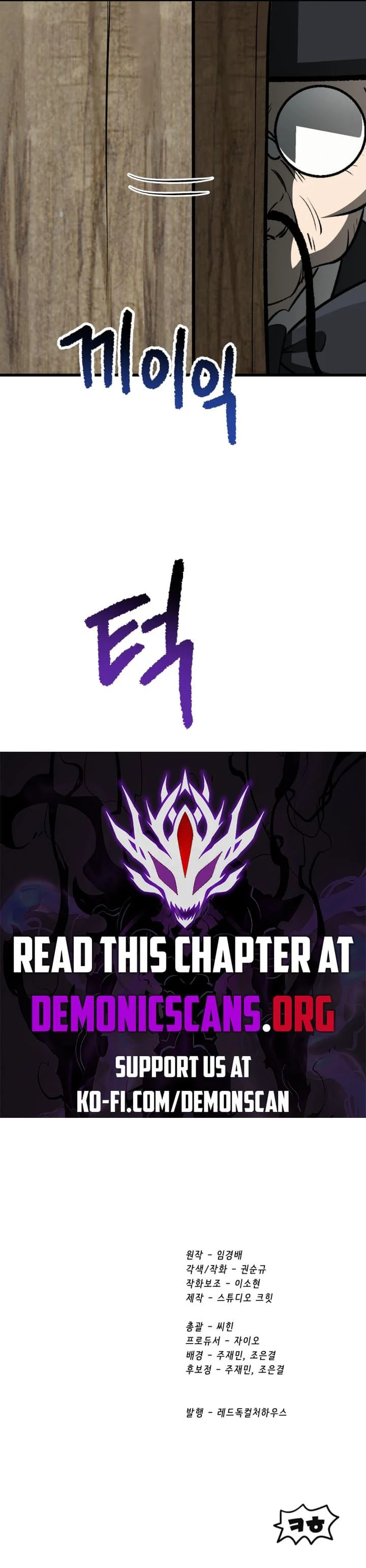 Page 14 of Chapter 225
