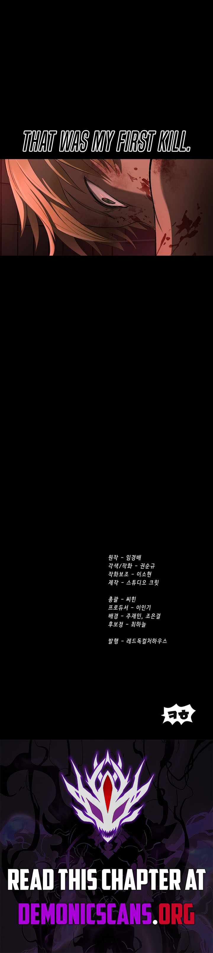Page 14 of Chapter 241