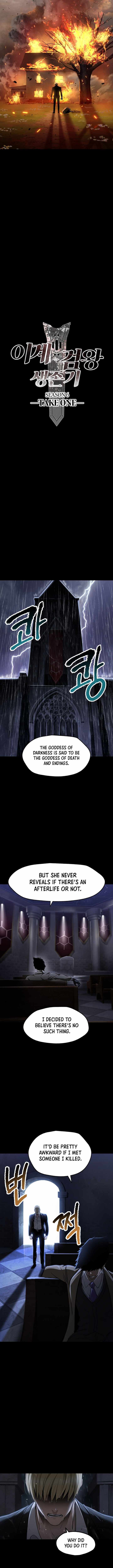 Page 3 of Chapter 243
