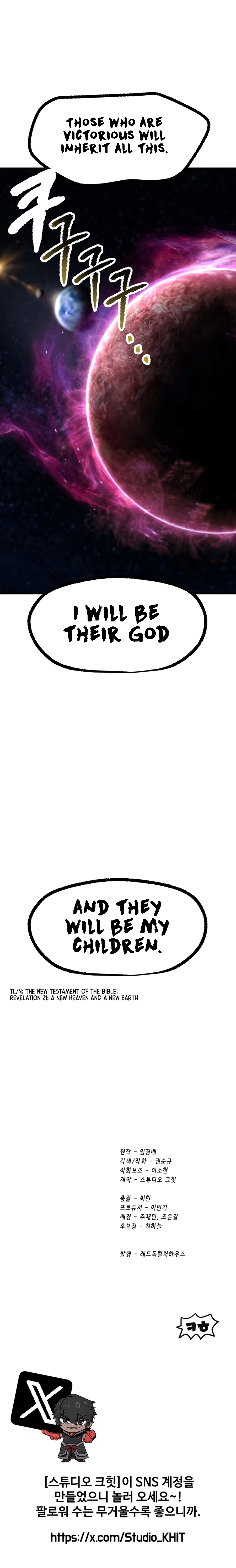 Page 15 of Chapter 249