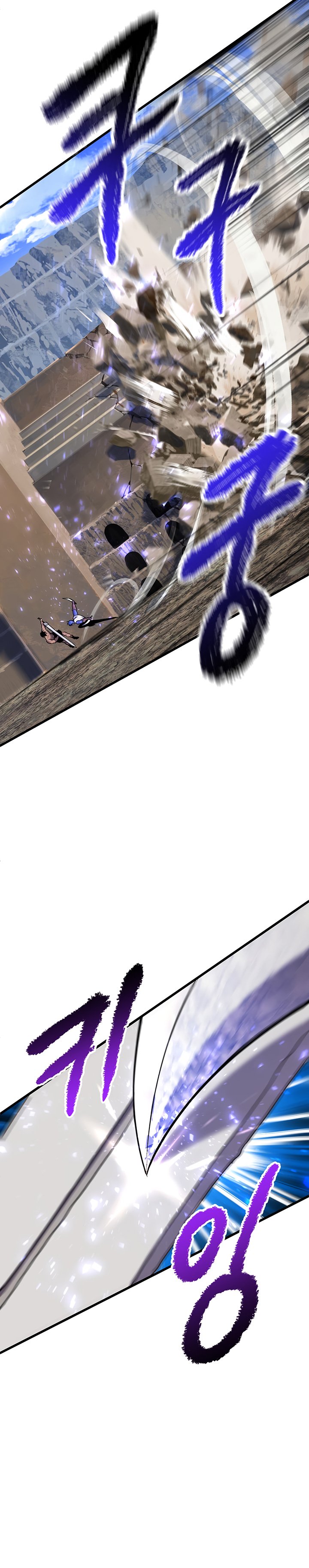 Page 16 of Chapter 41