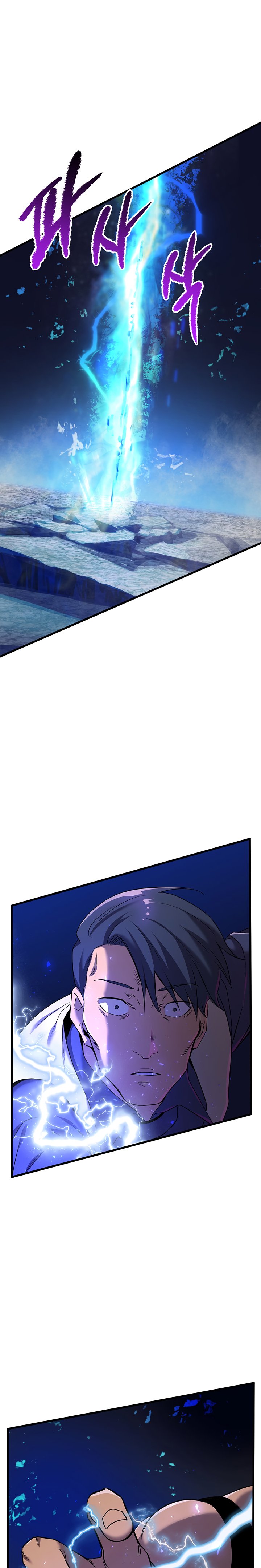 Page 26 of Chapter 41