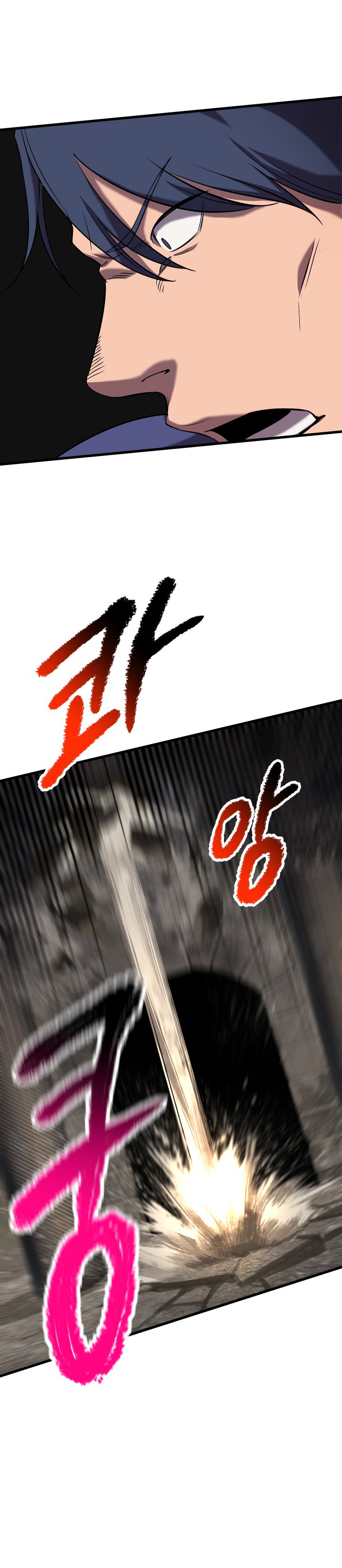 Page 17 of Chapter 42