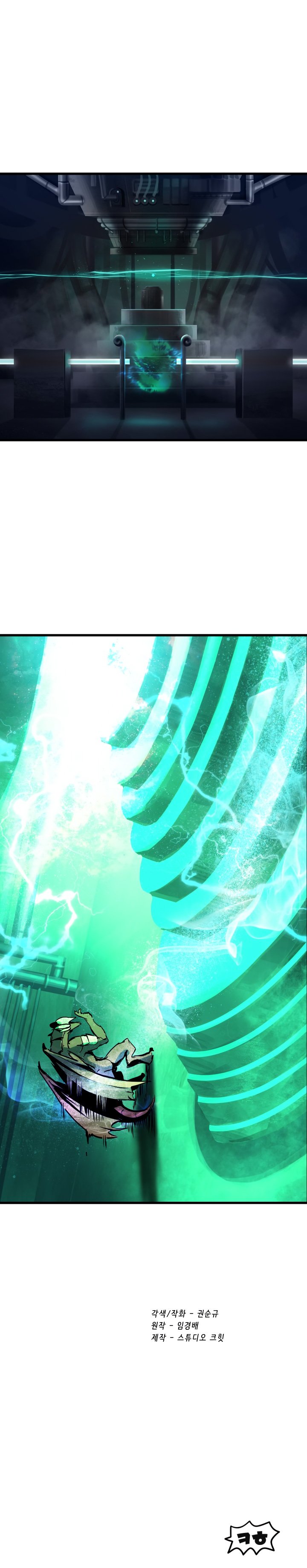 Page 37 of Chapter 42
