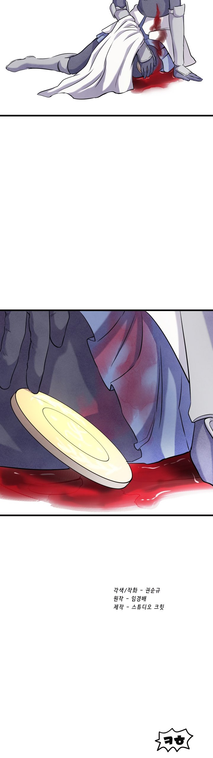Page 34 of Chapter 44