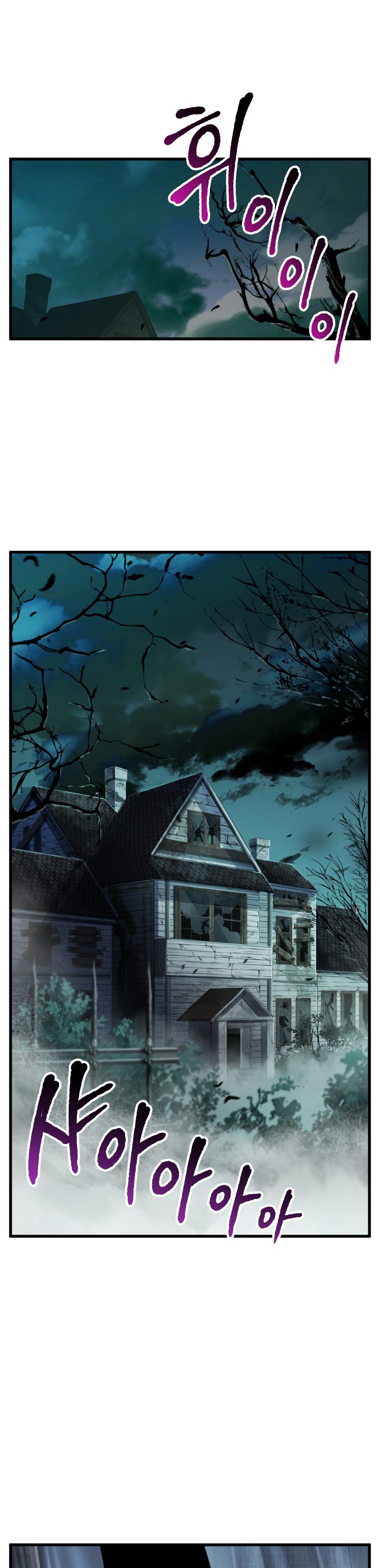 Page 24 of Chapter 45