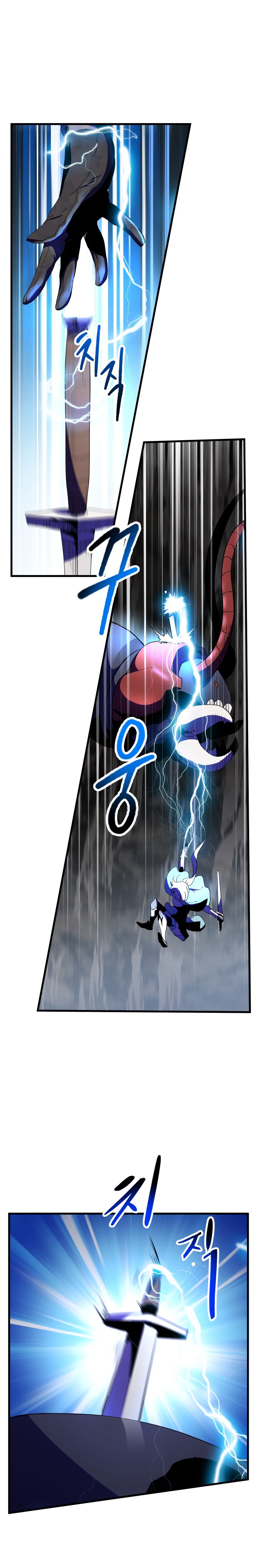 Page 20 of Chapter 51