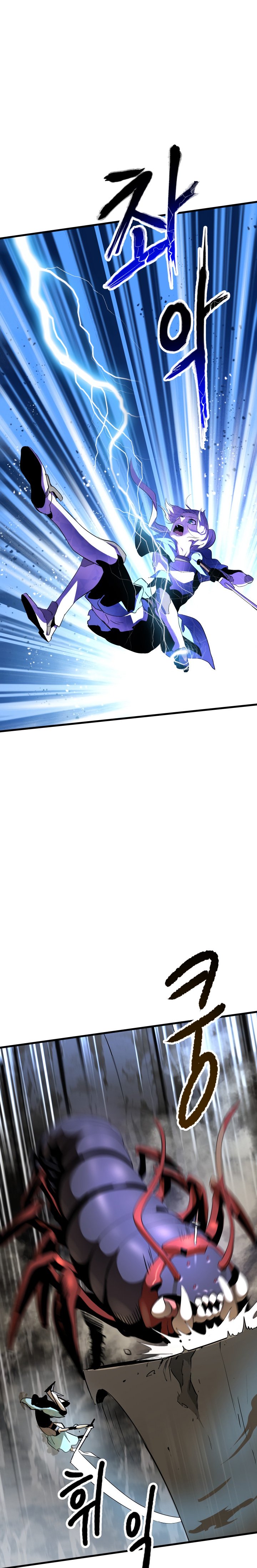 Page 21 of Chapter 51