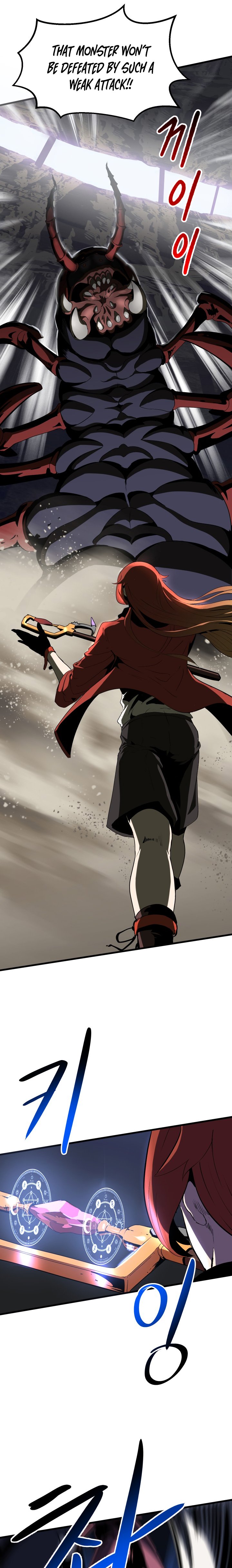 Page 23 of Chapter 51