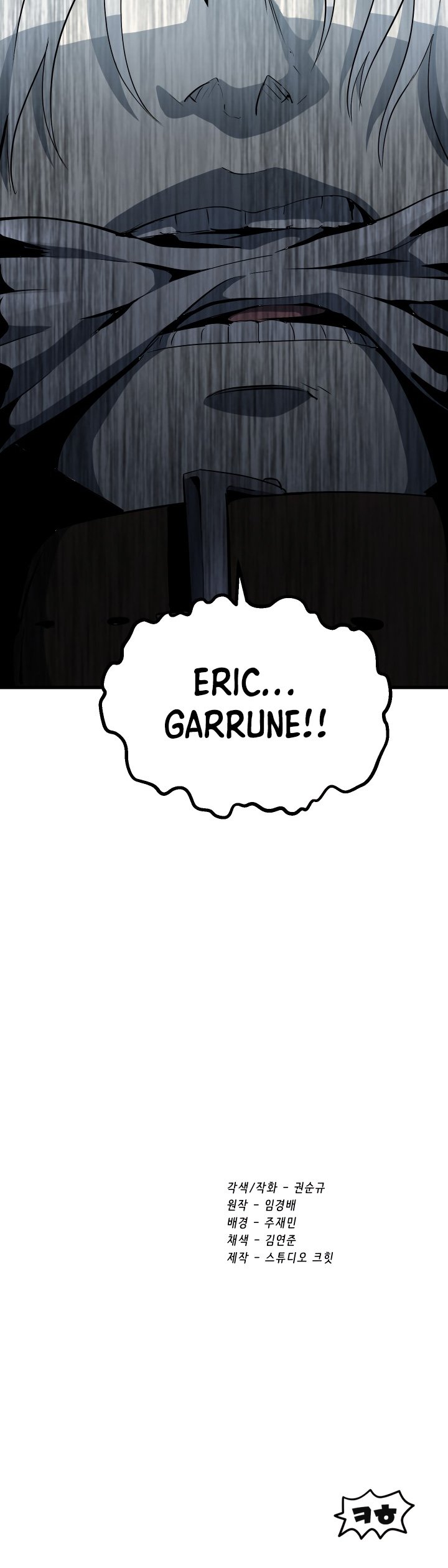 Page 37 of Chapter 52